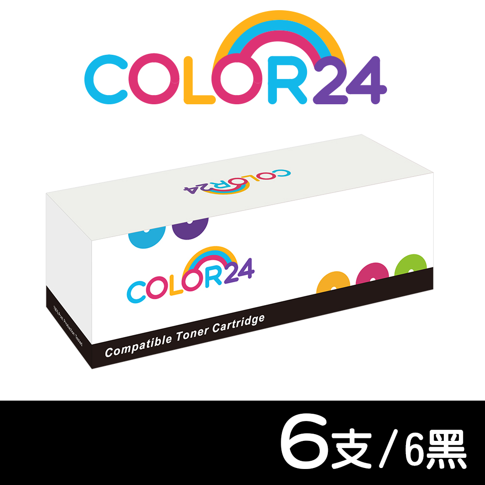 【Color24】for HP 黑色6支 CB436A/36A 相容碳粉匣 /適用 HP P1505/P1505n/M1120/M1120n/M1522n