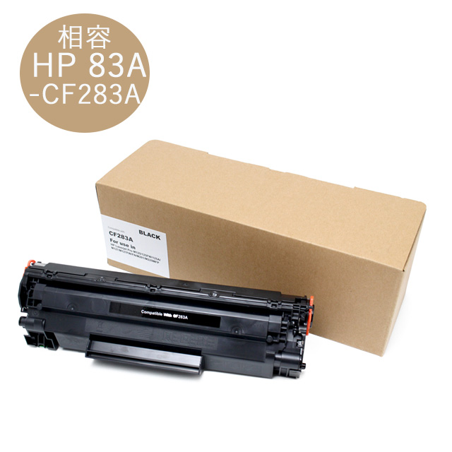 For HP CF283A/83A 黑色相容碳粉匣