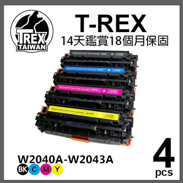 【T-REX霸王龍】HP 416A 相容高容量碳粉匣(W2040A/W2041A/W2042A/W2043A)