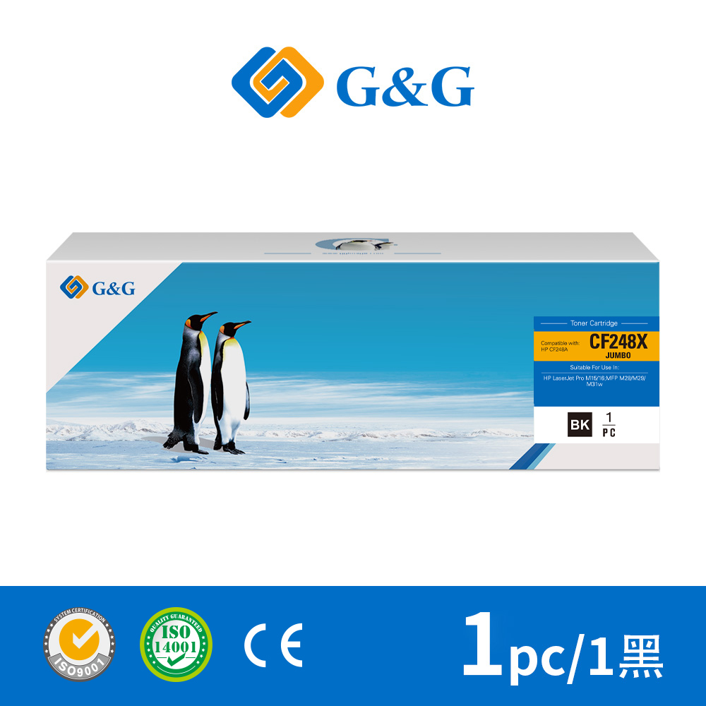 【G&G】for HP 黑色 CF248X / 48X 高容量相容碳粉匣