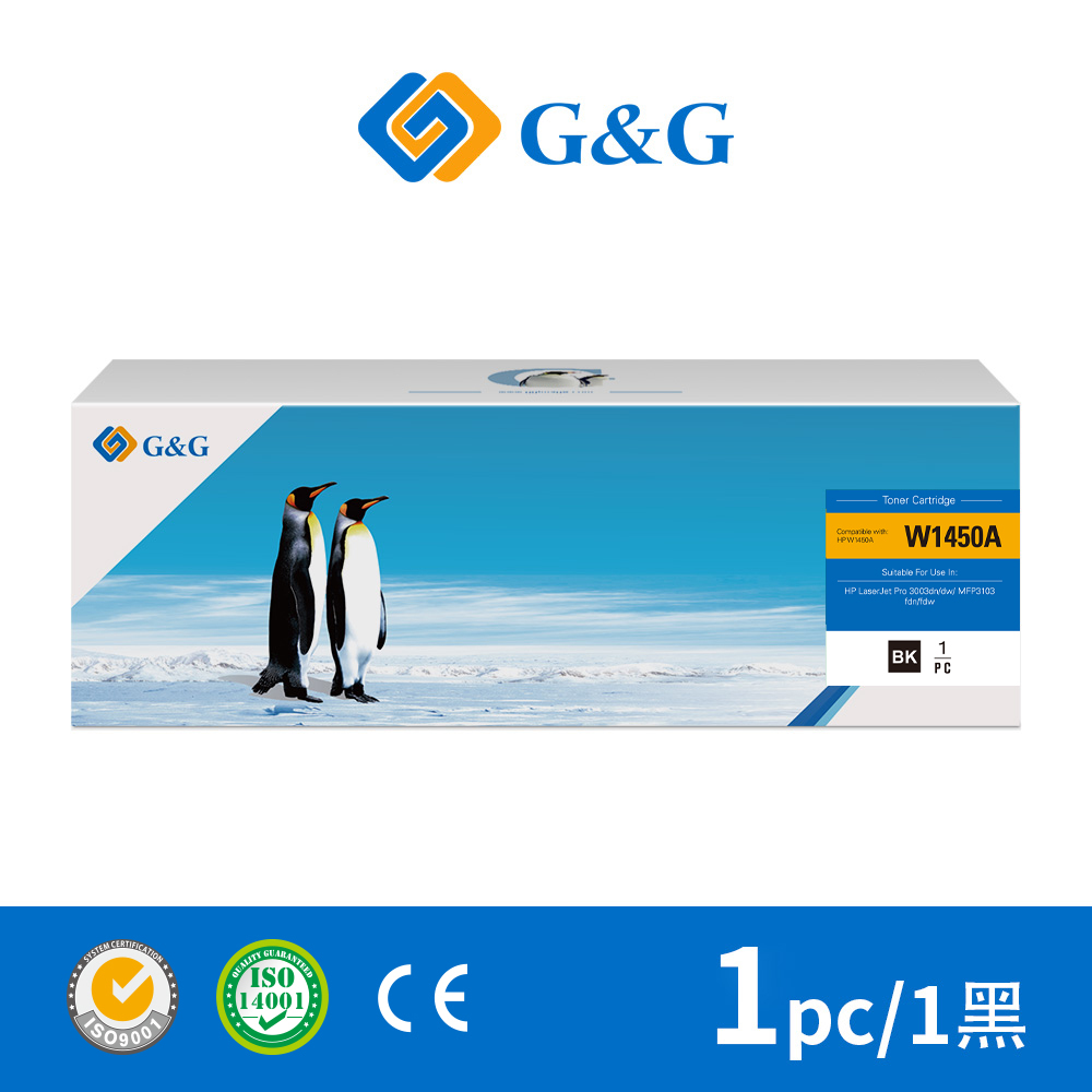 【G&G】for HP 黑色《含新晶片》W1450A / 145A 相容碳粉匣