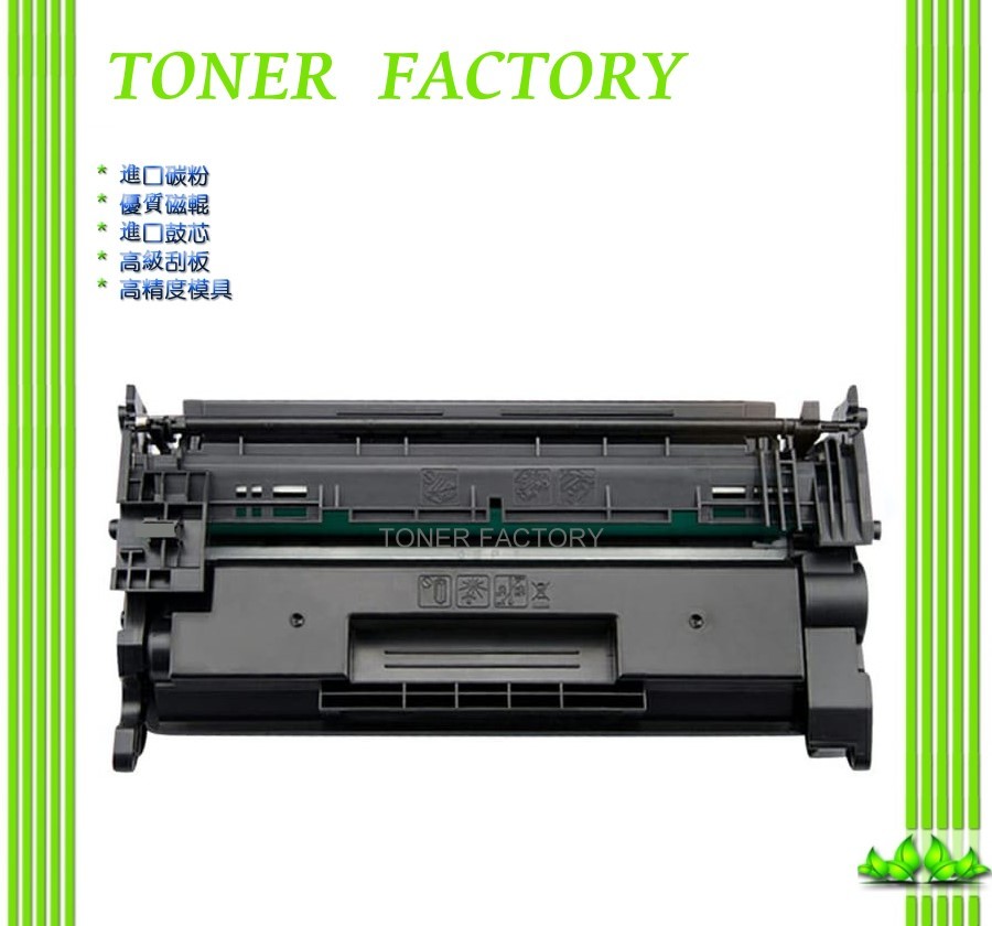 全新晶片 HP W1510A / 151A 黑色副廠碳粉匣 HP LaserJet Pro 4103fdw / 4003dw