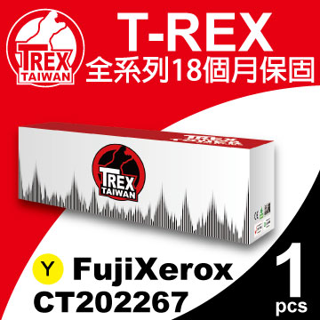 【T-REX霸王龍】FujiXerox CP115/CP116/CP225 CT202267 黃色碳粉匣