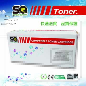 【SQ TONER 】FUJI XEROX 富士全錄 CT202330 黑色相容碳粉匣 高容量(2.6k)