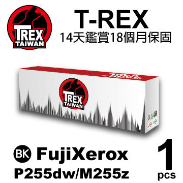 【T-REX霸王龍】Fuji Xerox P255dw/M255z 黑色相容碳粉匣 (CT201918)