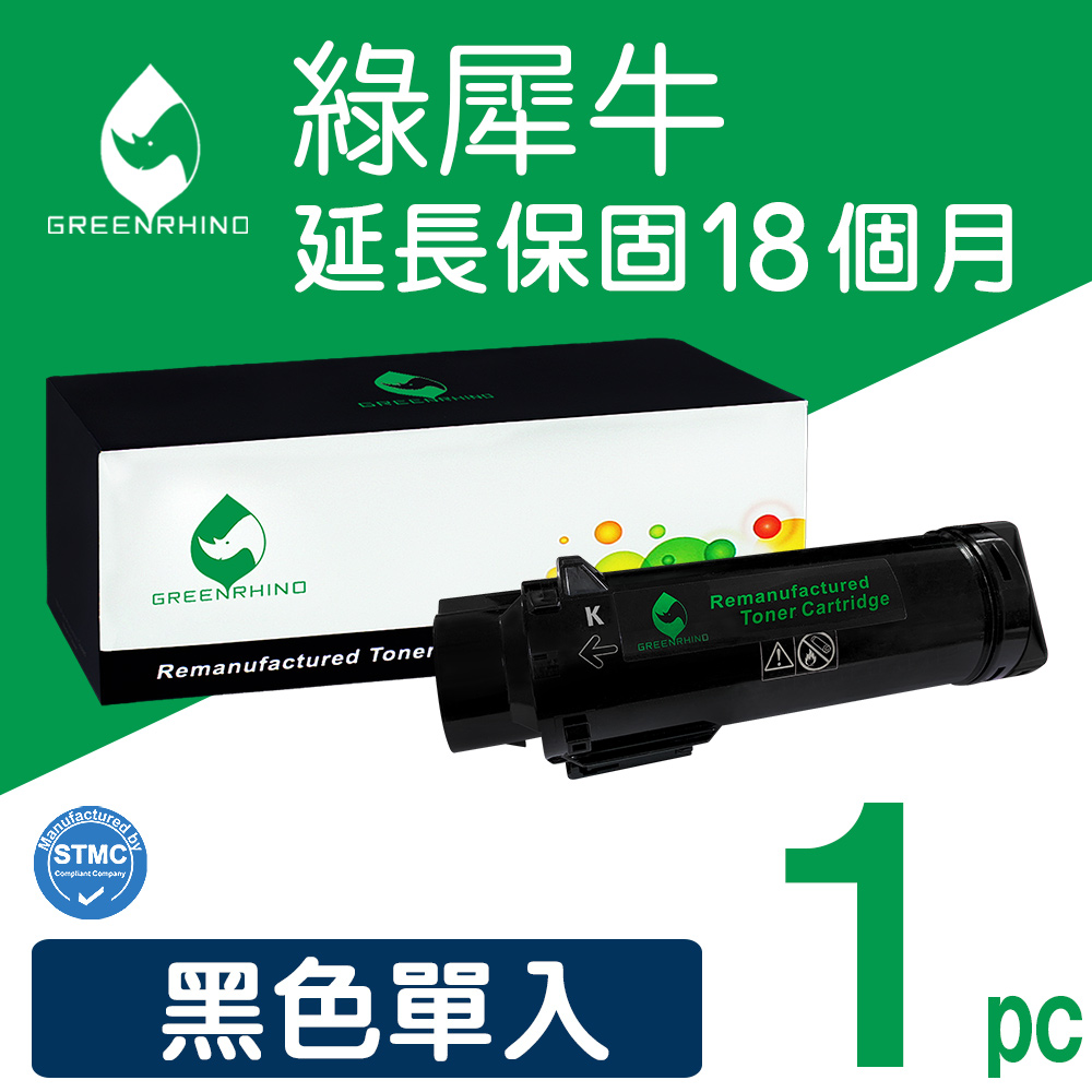 【綠犀牛】for Fuji Xerox 黑色 CT202610 環保碳粉匣 /適用 Fuji Xerox CM315z/CP315dw
