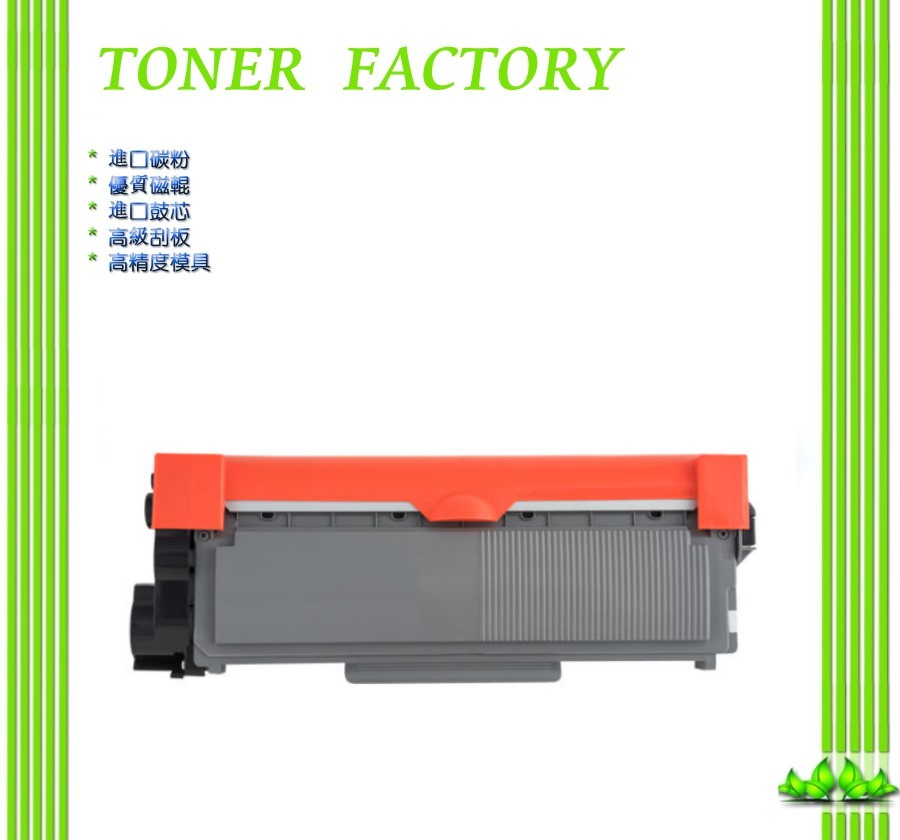 FUJI XEROX CT202330 高容量相容碳粉匣 適用: P225d/P265dw/M225dw/M225z