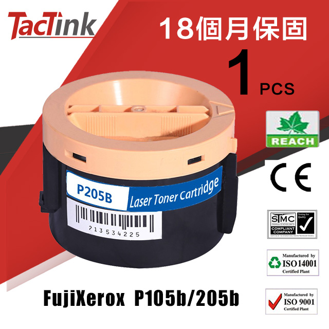 【TacTink】Fuji Xerox P105b/M205b 黑色 高容量相容碳粉匣