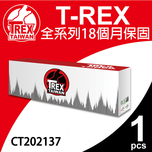 【T-REX霸王龍】Fuji Xerox CT202137 相容黑色碳粉匣 適用Xerox P115b/M115b