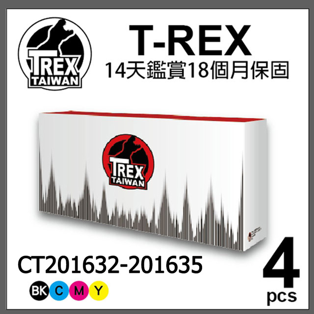 【T-REX霸王龍】FujiXeorx CP305d/CM305d/CM305df 相容高容量碳粉匣
