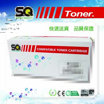 【SQ TONER 】BROTHER TN-2380 黑色相容碳粉匣