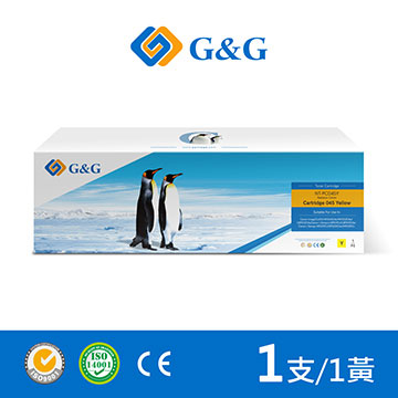 【G&G】for Canon CRG-045Y 黃色相容碳粉匣 /適用 Canon imageCLASS MF632Cdw/MF634Cdw