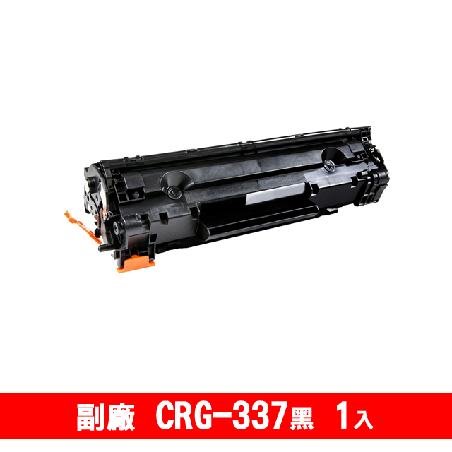 Shinti CANON CRG-337 相容環保碳粉匣