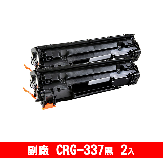 【 2入】Shinti CANON CRG-337 相容環保碳粉匣