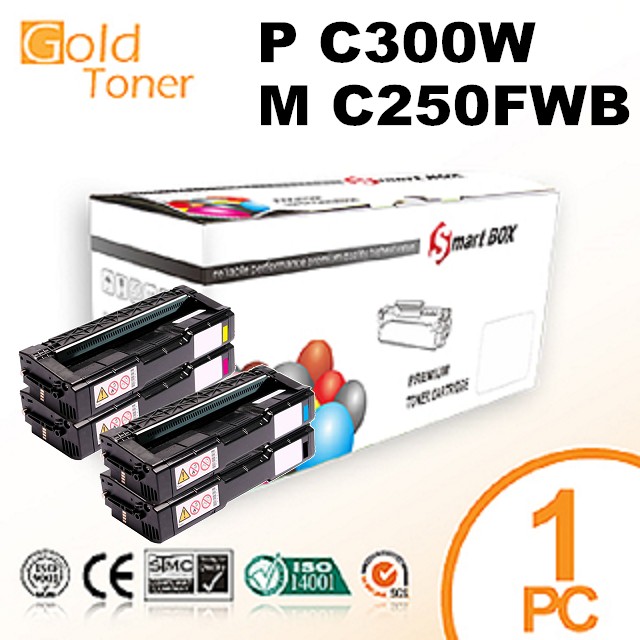 【Gold Toner】RICOH P C300W / M C250FWB 全新相容碳粉匣 黑藍紅黃【適用】P C300W / C250FWB