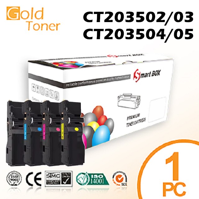 【Gold Toner】FUJI FILM CT203502 / CT203503 / CT203504紅 / CT203505 黃 副廠碳粉匣