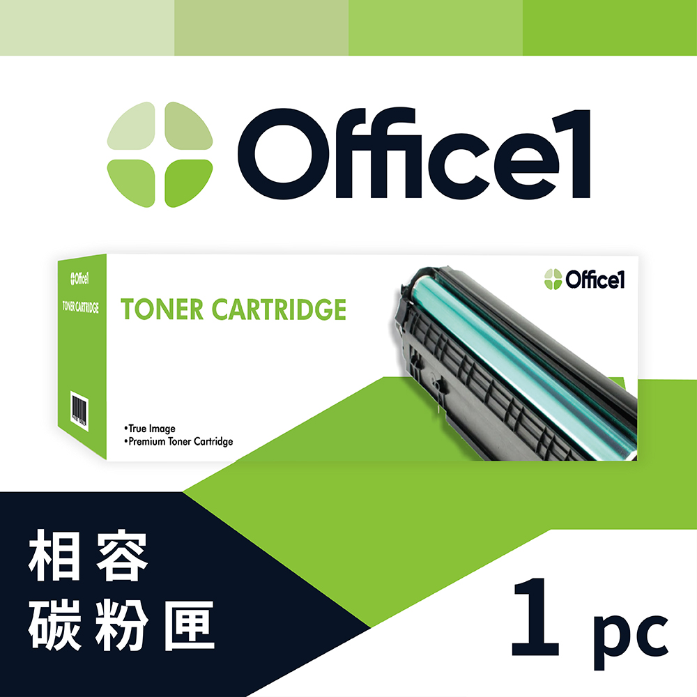 【Office1】for HP W2123A 紅色 相容碳粉匣