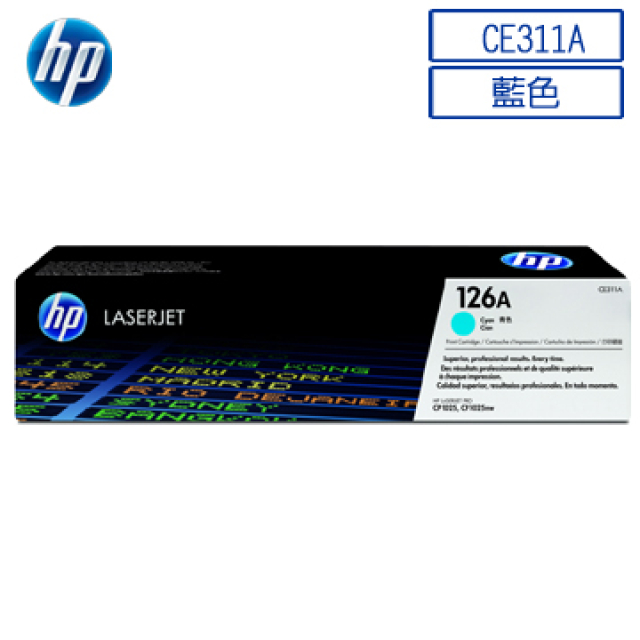 HP 惠普 126A/CE311A 原廠藍色碳粉匣 HP Pro 100/200 M175a/M175nw/M275nw/CP1025/CP1025nw