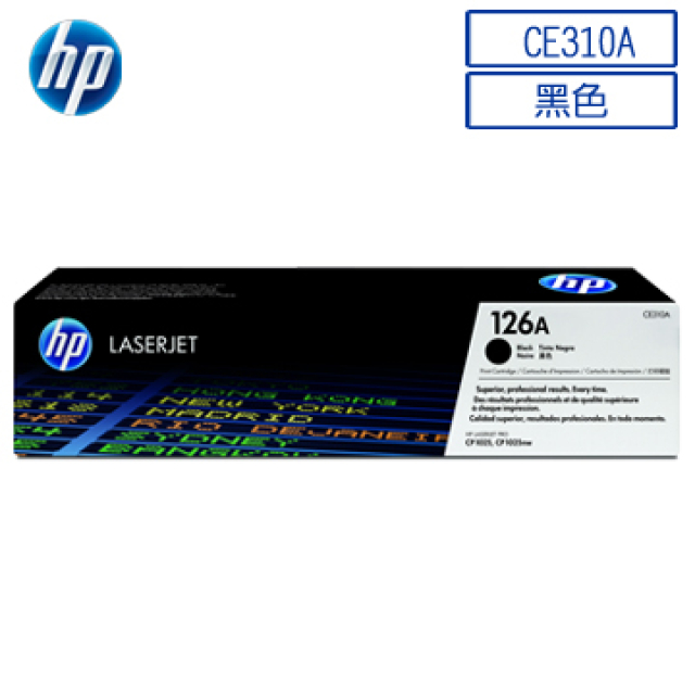 HP 惠普 126A/CE310A 原廠黑色碳粉匣 HP Pro 100/200 M175a/M175nw/M275nw/CP1025/CP1025nw