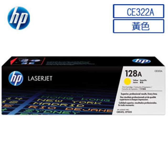 HP 惠普128A/CE322A 原廠黃色碳粉匣 HP CLJ CM1415fn/CM1415fnw/CP1521n/CP1523n/CP1525n