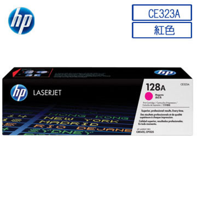 HP 惠普128A/CE323A 原廠紅色碳粉匣 HP CLJ CM1415fn/CM1415fnw/CP1521n/CP1523n/CP1525n
