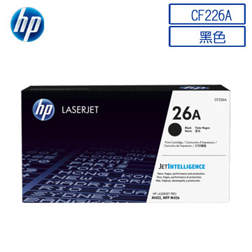 HP 26A 原廠黑色碳粉匣(CF226A)