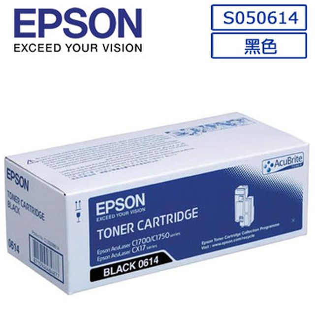 EPSON C13S050614 原廠黑色碳粉匣適用機種:C1700 / C1750N / C1750W / CX17NF