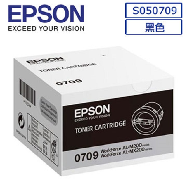 EPSON C13S050709 原廠黑色標準碳粉匣適用機型：AL-M200DN/M200DW/M200DNF/M200DWF