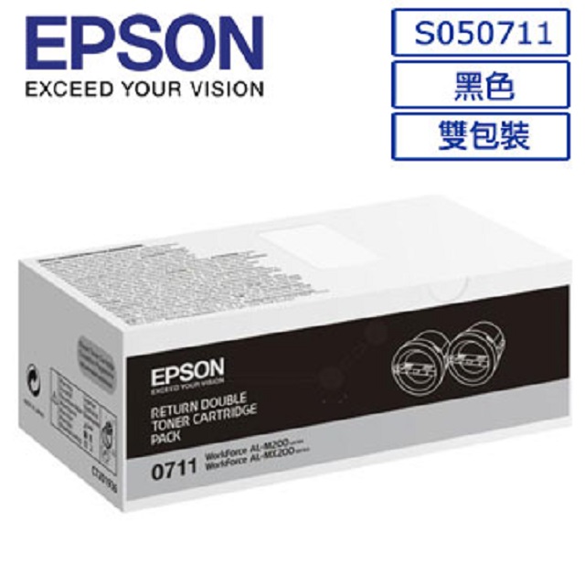 EPSON C13S050711原廠黑色雙包裝碳粉匣適用機型：AL-M200DN/M200DW/M200DNF/M200DWF
