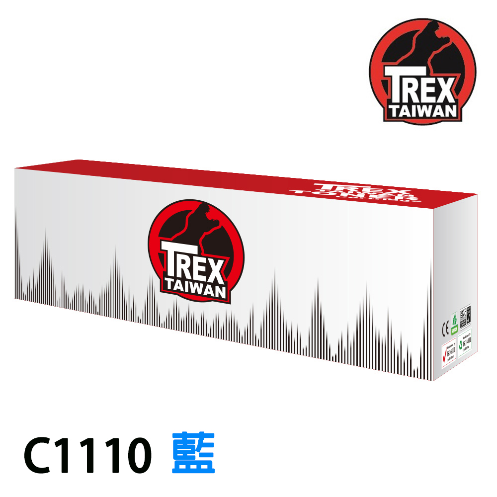 【T-REX霸王龍】FujiXerox DocuPrint C1110/1110B 藍色 碳粉匣