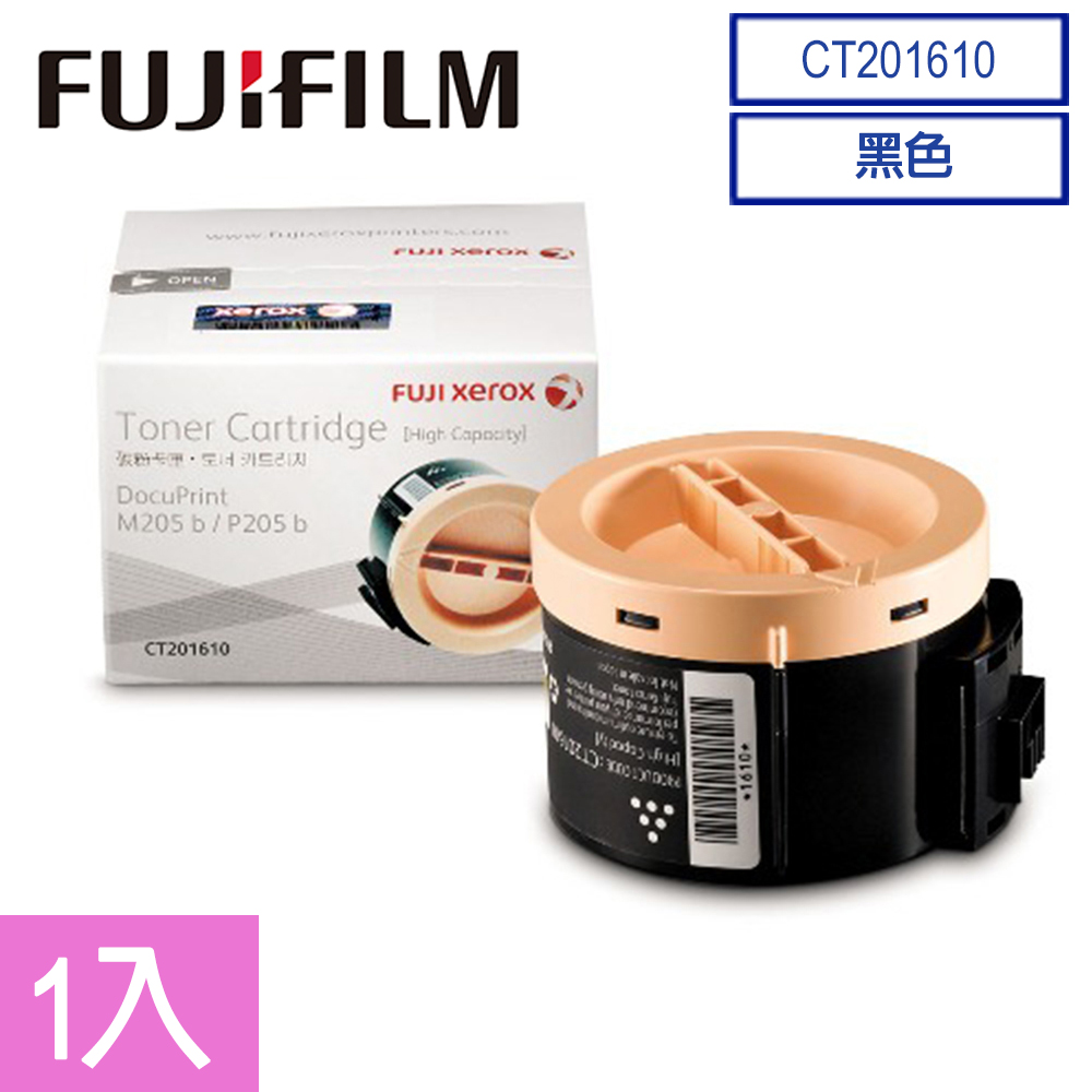 FujiXerox DocuPrint 205 series CT201610原廠黑色碳粉匣(2.2K)