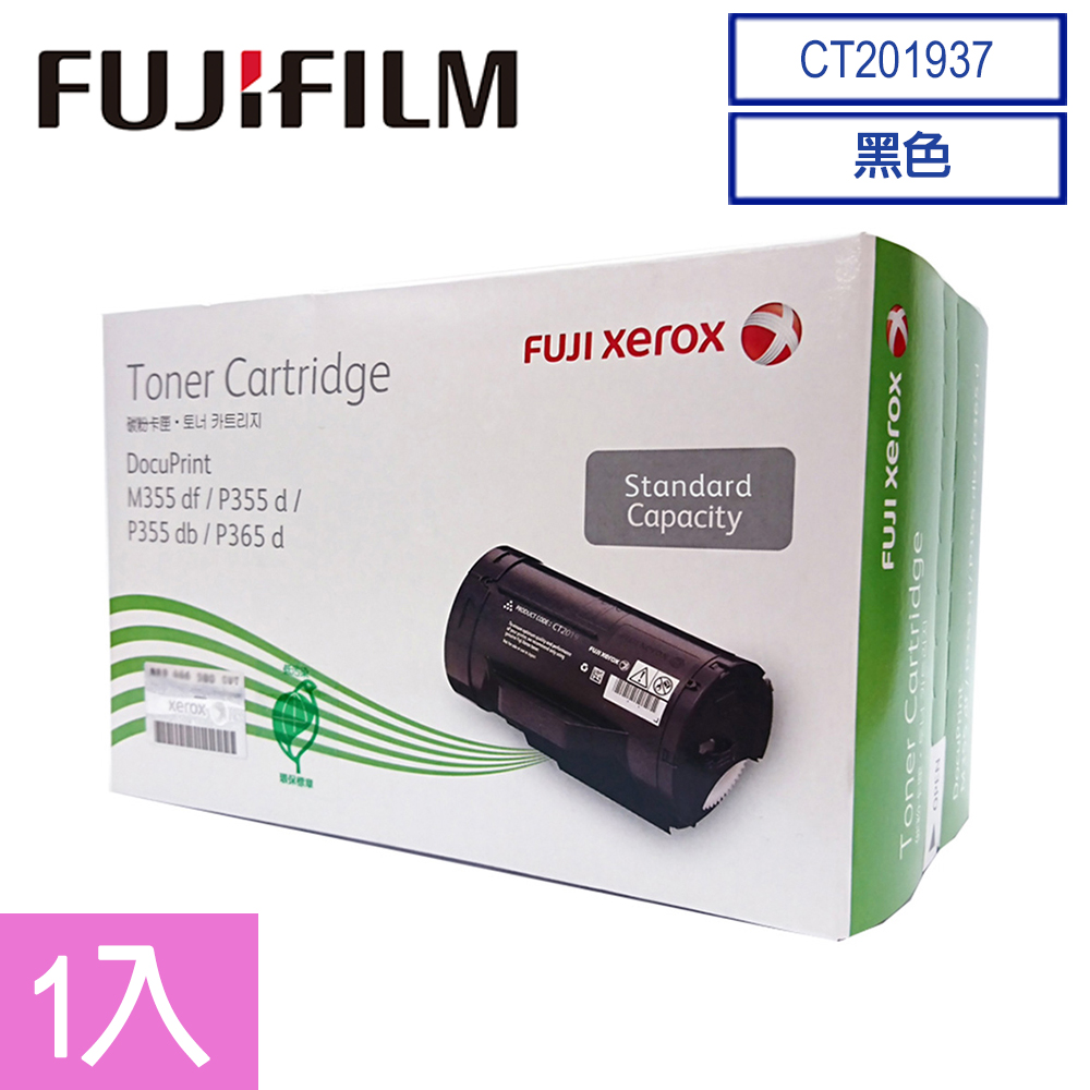 Fuji Xerox CT201937 原廠黑色碳粉匣(4K)