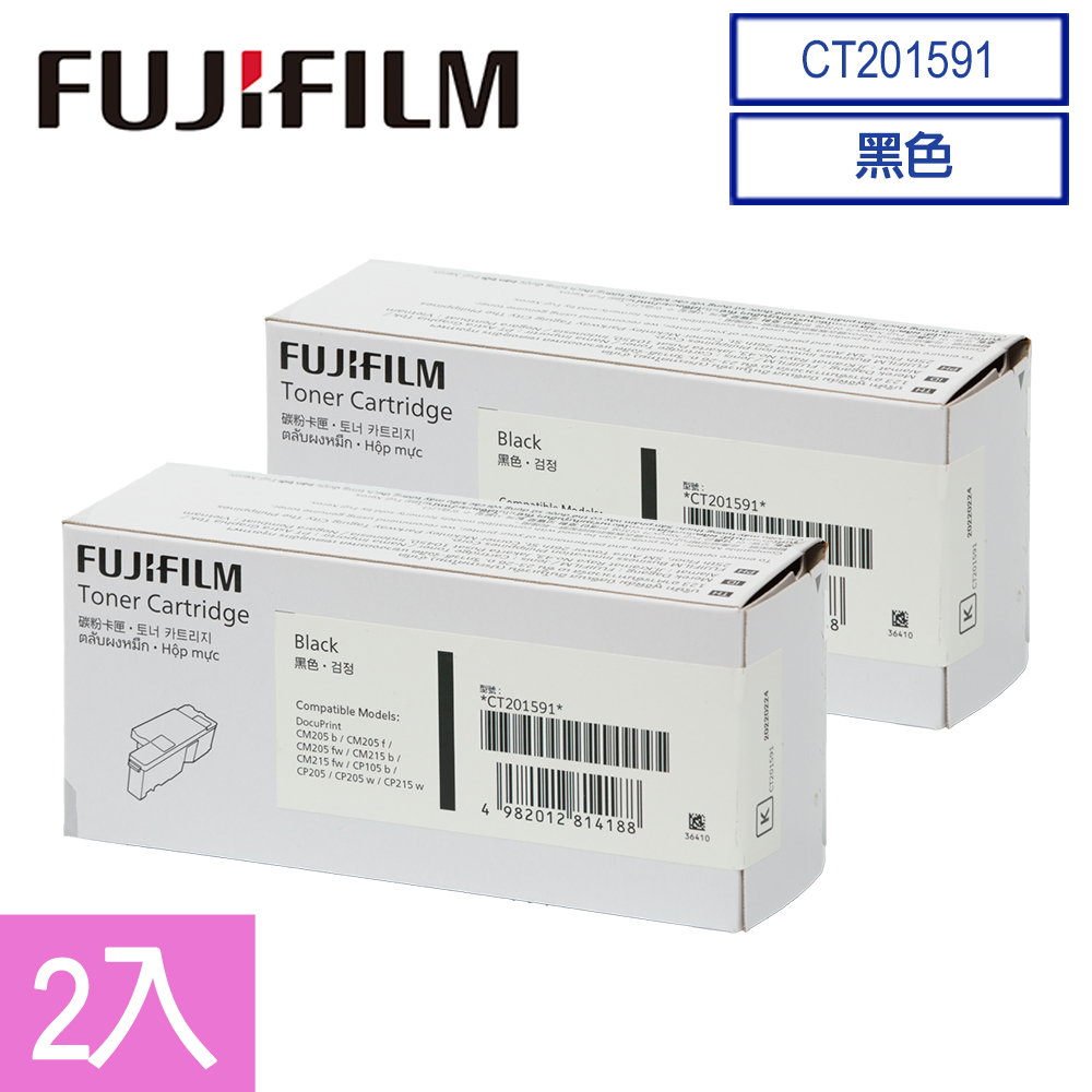 FujiXerox CT201591原廠碳粉匣組(2黑2K)