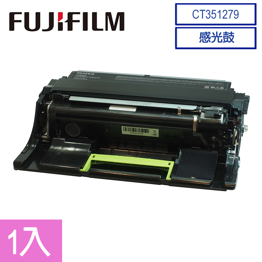 FUJIFILM CT351279 原廠感光鼓(60K)