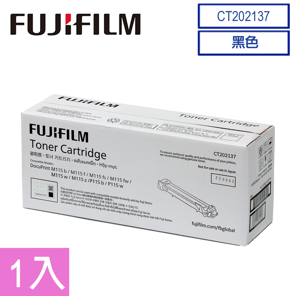 FujiXerox DocuPrint P115b CT202137 黑色原廠碳粉匣(1k)