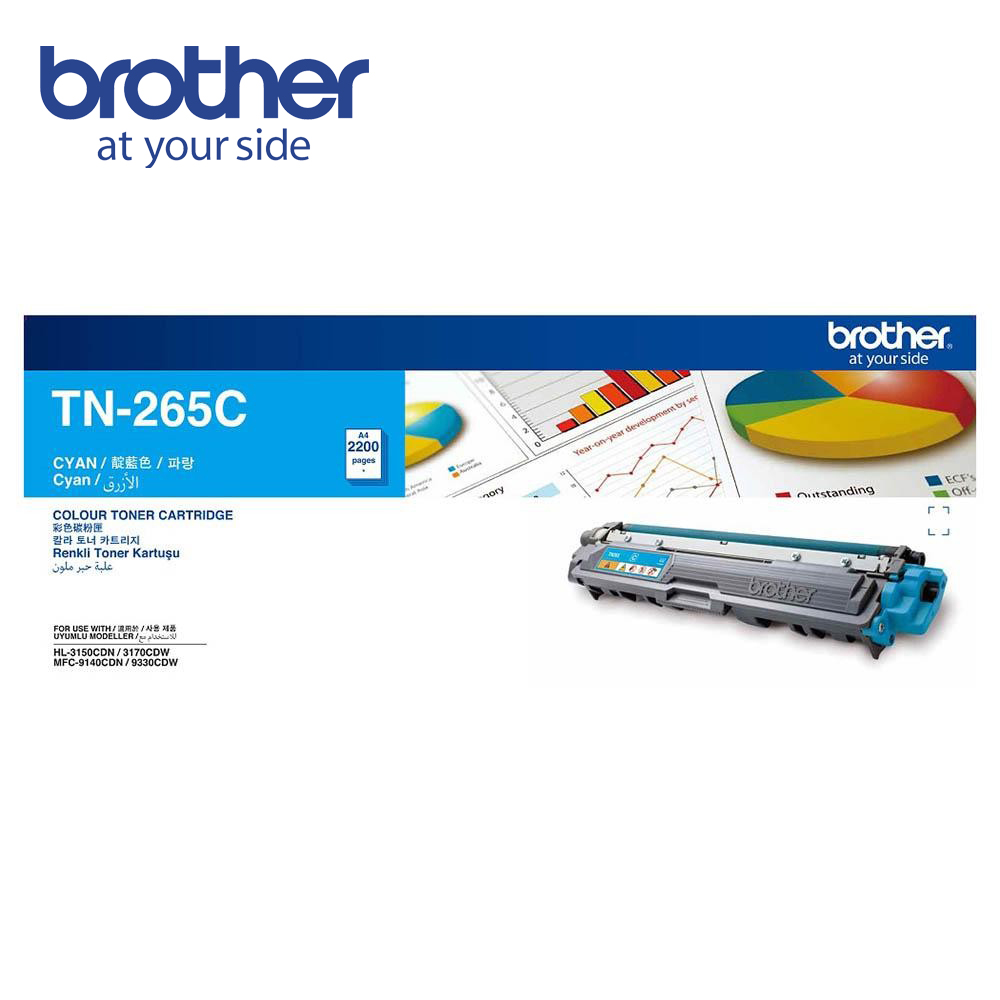 Brother TN-265C 原廠藍色高容量碳粉匣