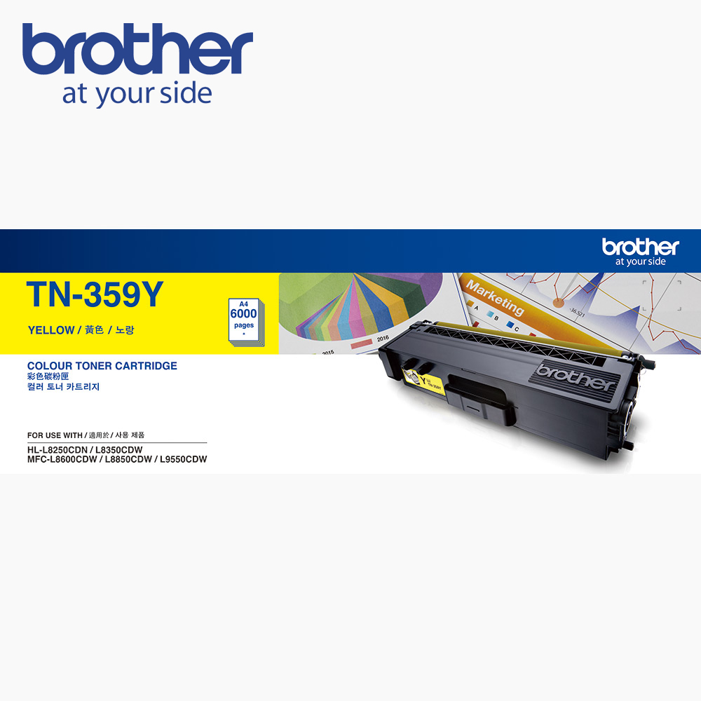 Brother TN-359Y 原廠黃色高容量碳粉匣