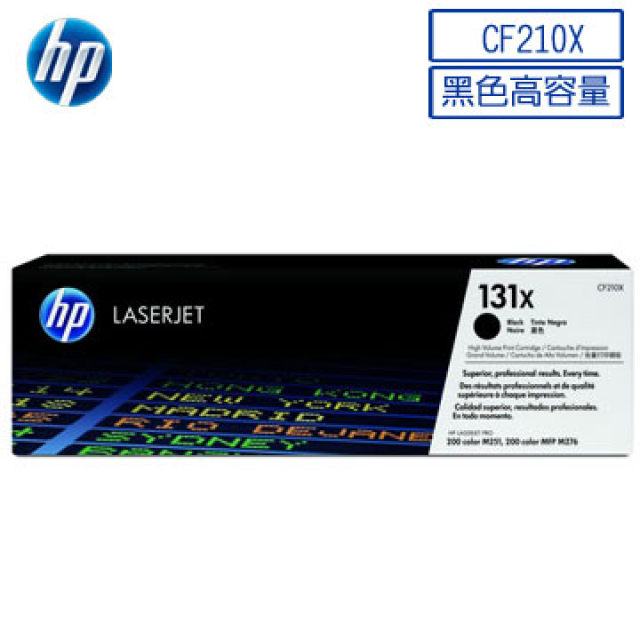 HP 惠普131X/CF210X 原廠黑色碳粉匣 HP Laserjet Pro 200 color M251n/M251nw/M276n/M276nw