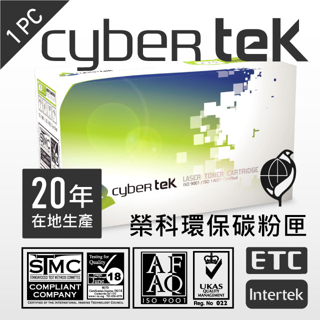 榮科 Cybertek HP CF230A 環保碳粉匣