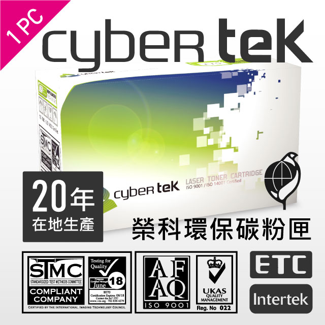 榮科 Cybertek HP CF403A 環保碳粉匣
