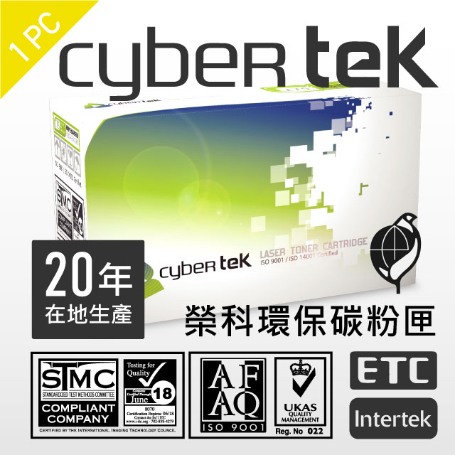 榮科 Cybertek HP CF402A 環保碳粉匣