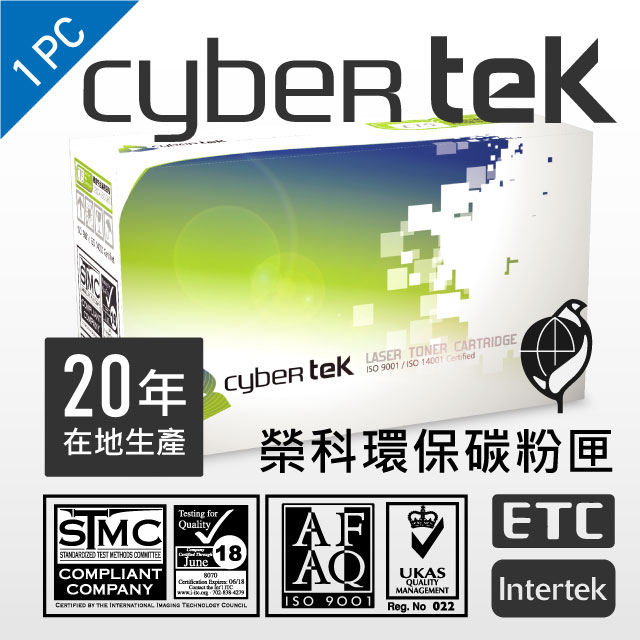 榮科 Cybertek HP CF501A 環保碳粉匣