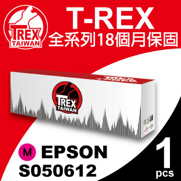 【T-REX霸王龍】EPSON C1700 (S050612) 紅色 相容 碳粉匣