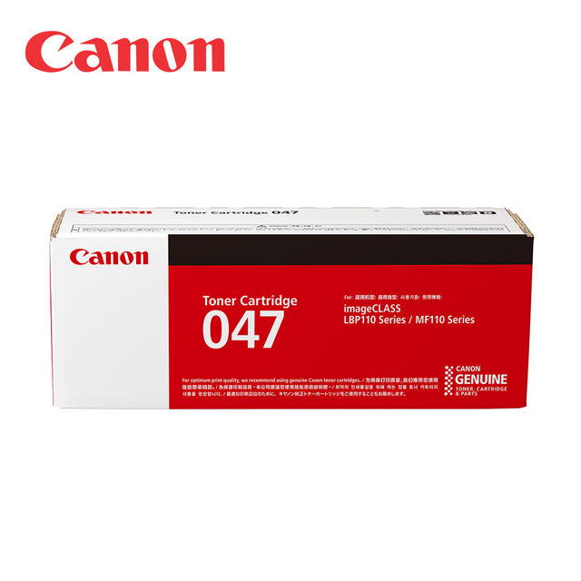Canon CRG-047 原廠黑色碳粉匣(適用MF110/MF113W/MF112/LBP113W/LBP112/LBP110)