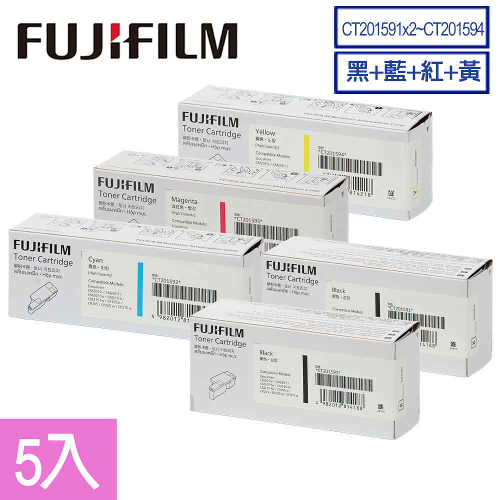 FujiXerox CT201591~CT201594原廠碳粉匣組(2黑2K+3彩1.4K)
