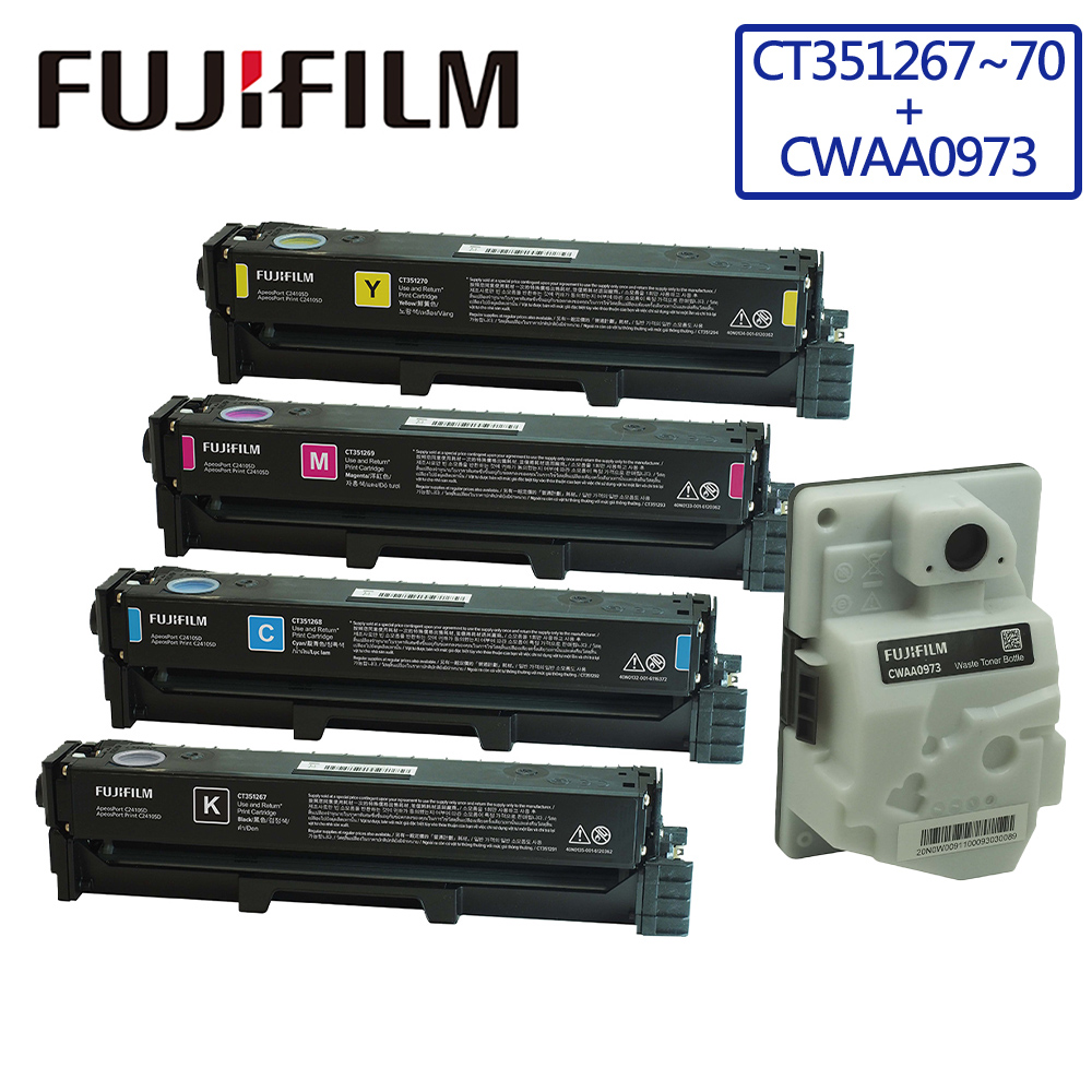 FUJIFILM CT351267~CT351270+CWAA0973 原廠標準碳粉匣1黑3彩+碳粉回收盒