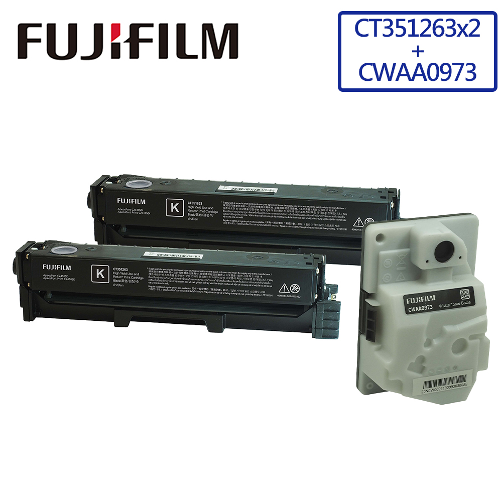 FUJIFILM 原廠原裝 CT351263 高容量碳粉匣(2黑4.5K)+CWAA0973 廢粉盒