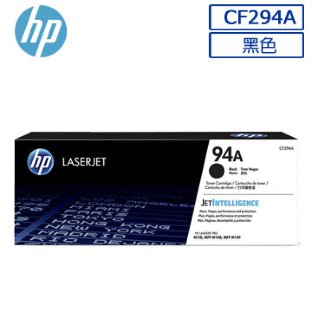 HP 惠普 94A/CF294A 黑色原廠碳粉匣 適用 LaserJet M118dw/M148dw/M148fdw/M149fdw