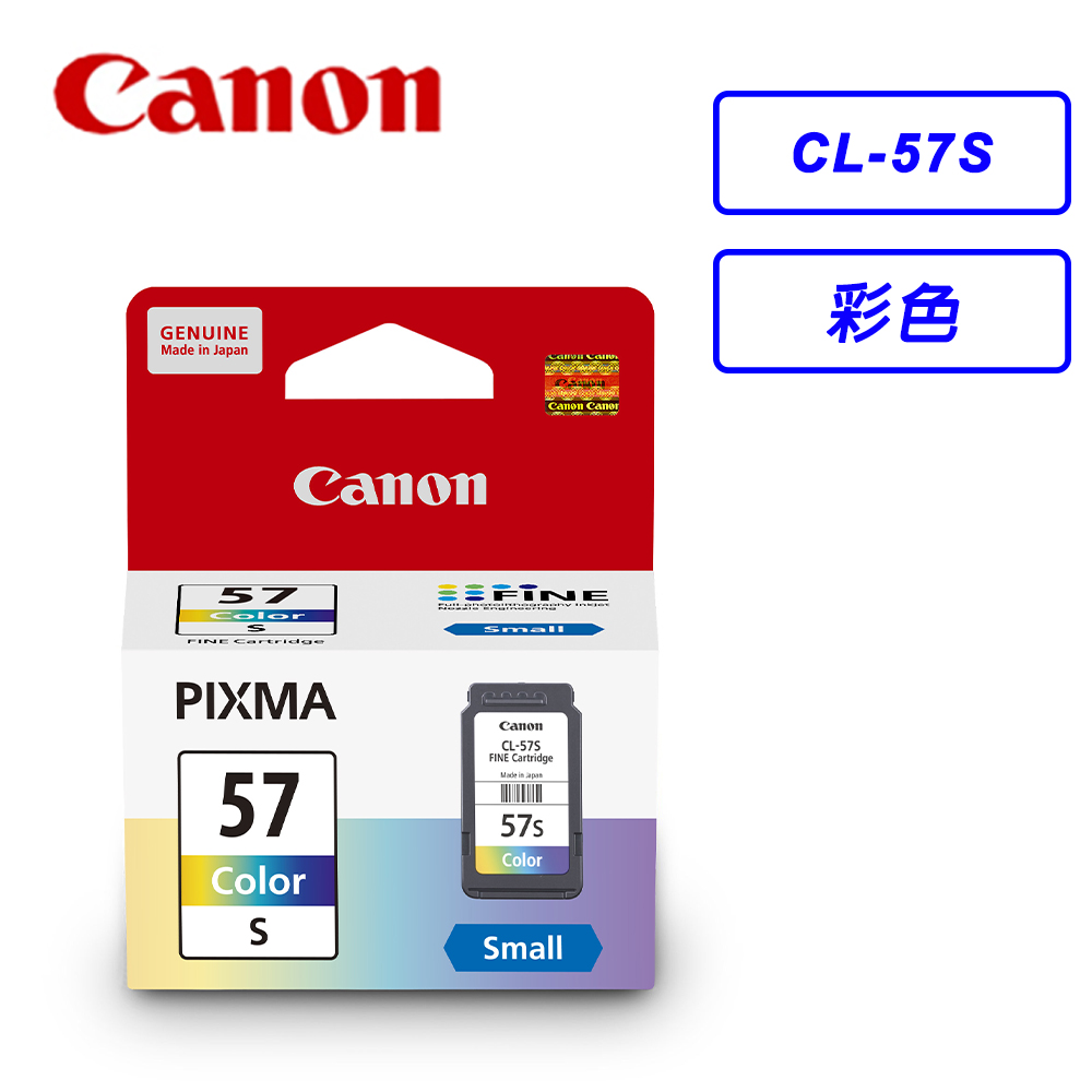 Canon CL-57S 原廠彩色墨水匣(適用:E3470、E400)