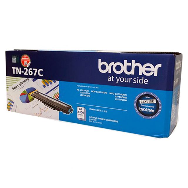 Brother TN-267C 原廠藍色碳匣（適用：HL-L3270CDW、MFC-L3750CDW)